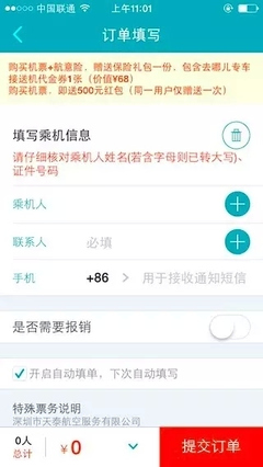 如何策劃一個流量分發(fā)類的翻譯服務產品